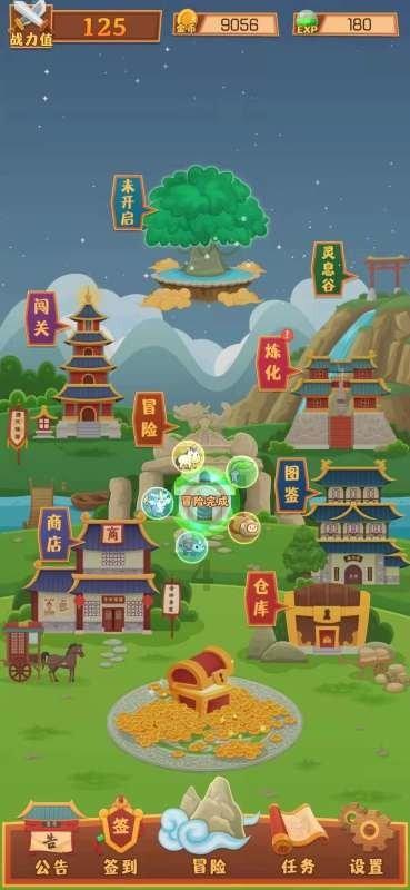 大寒吃这“6根”,真正的养身健体!